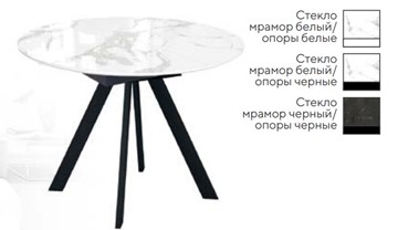 Кухонный стол раздвижной SFC100 в Сыктывкаре
