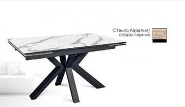 Кухонный раскладной стол SFE 140, керамика карелия мрамор/ножки черные в Сыктывкаре
