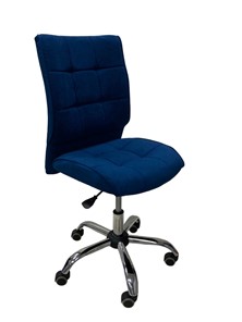 Офисное кресло Сфера синий в Сыктывкаре