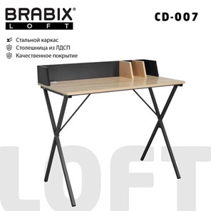 Стол на металлокаркасе Brabix BRABIX "LOFT CD-007", 800х500х840 мм, органайзер, комбинированный, 641227 в Сыктывкаре