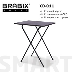 Стол BRABIX "Smart CD-011", 600х380х705 мм, ЛОФТ, складной, металл/ЛДСП ясень, каркас черный, 641879 в Сыктывкаре
