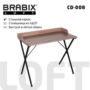 Стол на металлокаркасе BRABIX "LOFT CD-008", 900х500х780 мм, цвет морёный дуб, 641863 в Сыктывкаре