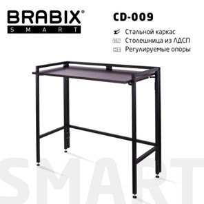 Стол BRABIX "Smart CD-009", 800х455х795 мм, ЛОФТ, складной, металл/ЛДСП ясень, каркас черный, 641875 в Сыктывкаре
