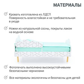 Детская кровать Stumpa Облако "Мозаика" в Сыктывкаре - предосмотр 18