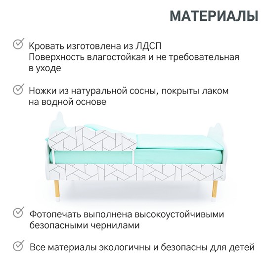 Детская кровать Stumpa Облако "Мозаика" в Сыктывкаре - изображение 18