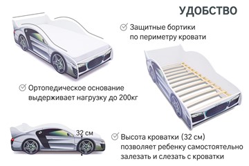 Детская кровать-машина Audi в Сыктывкаре - предосмотр 5
