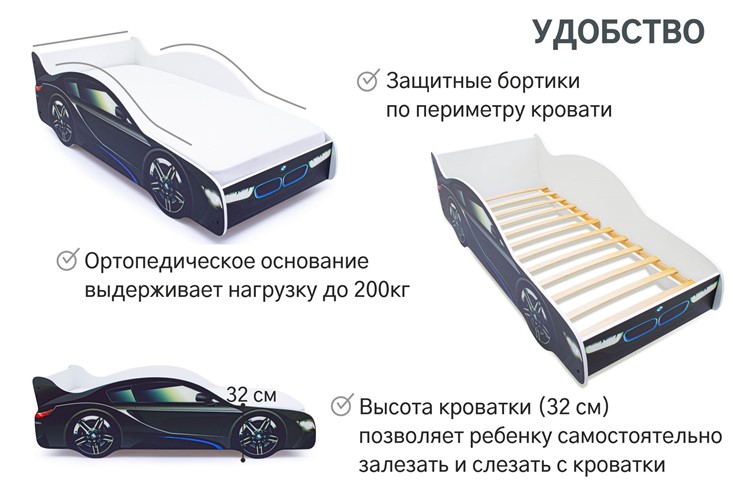 Кровать-машина BMW в Сыктывкаре - изображение 6
