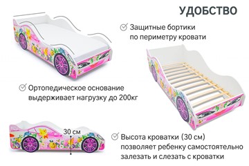 Кровать-машина в детскую Фея в Сыктывкаре - предосмотр 4