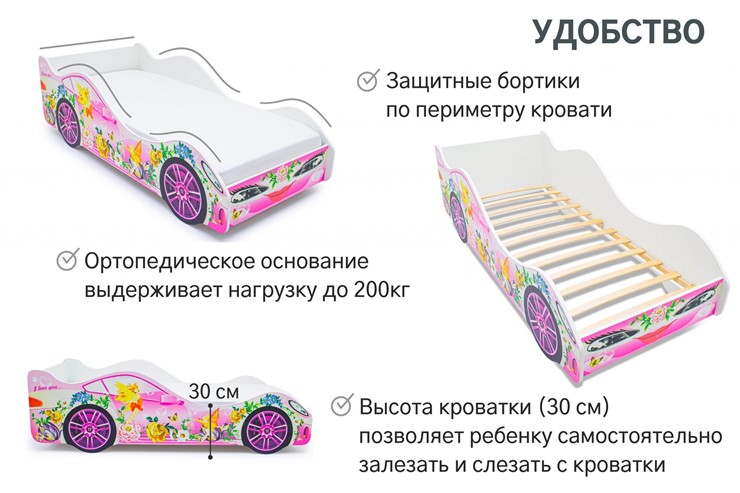 Кровать-машина в детскую Фея в Сыктывкаре - изображение 4
