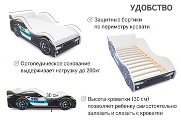 Кровать-машина детская ФСБ в Сыктывкаре - предосмотр 6