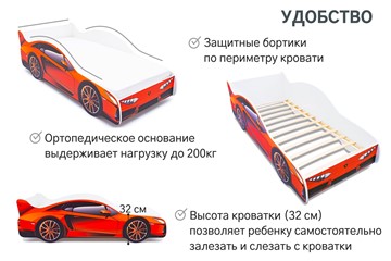 Кровать-машина в детскую Lamborghini в Сыктывкаре - предосмотр 6