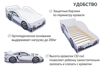 Детская кровать-машина Porsche в Сыктывкаре - предосмотр 6