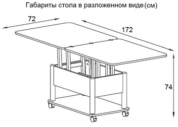 Складной стол-трансформер Дебют-3, белый/белый в Сыктывкаре - предосмотр 7