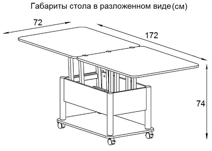 Складной стол-трансформер Дебют-3, белый/белый в Сыктывкаре - изображение 7