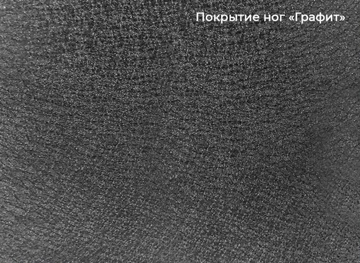 Кухонный раздвижной стол Шамони 1CQ 140х85 (Oxide Nero/Графит) в Сыктывкаре - изображение 4