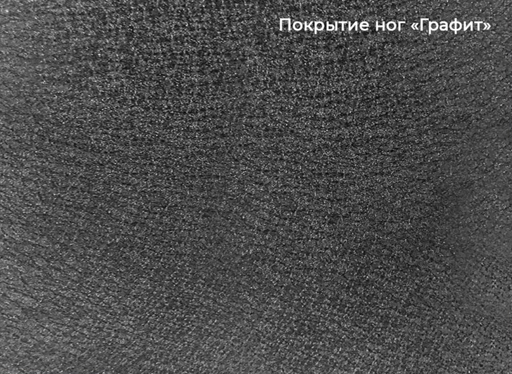 Раздвижной стол Шамони 2CQ 160х90 (Oxide Avorio/Графит) в Сыктывкаре - изображение 4