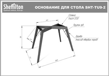 Стол обеденный SHT-TU9-2/ (прозрачный лак/белый шагрень) в Сыктывкаре - предосмотр 5