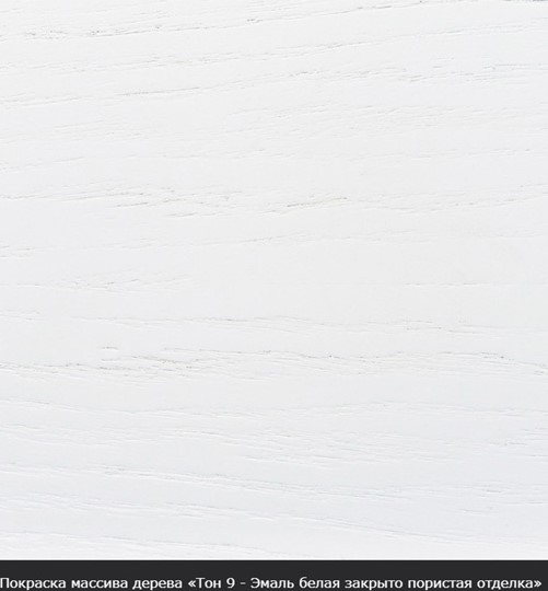 Стол раздвижной Прага исп.1, тон 10 Покраска + патина (в местах фрезеровки) в Сыктывкаре - изображение 14