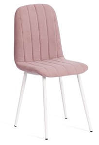 Обеденный стул ARC, 46х52х88 пыльно-розовый/белый арт.19948 в Сыктывкаре
