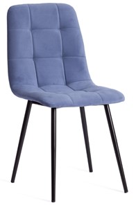 Обеденный стул CHILLY MAX 45х54х90 серо-голубой/черный арт.20032 в Сыктывкаре