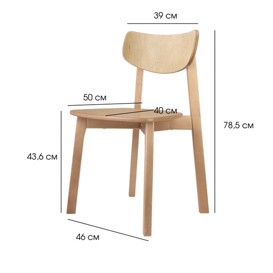 Кухонный стул Вега ЖС, Дуб в Сыктывкаре - изображение 9