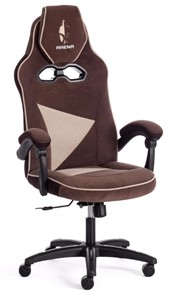 Компьютерное кресло ARENA флок , коричневый/бежевый, 6/7 арт.14130 в Сыктывкаре