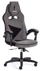 Компьютерное кресло ARENA флок , серый/черный, 29/35 арт.14129 в Сыктывкаре