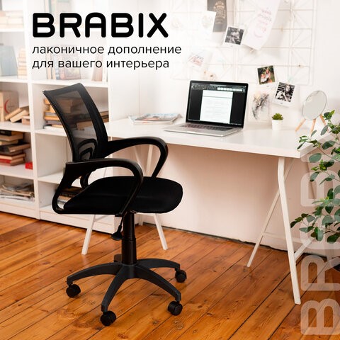 Кресло компьютерное Brabix Fly MG-396 (с подлокотниками, сетка, черное) 532083 в Сыктывкаре - изображение 18