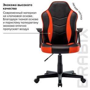 Кресло компьютерное BRABIX "Shark GM-203", экокожа, черное/красное, 532512 в Сыктывкаре - предосмотр 15