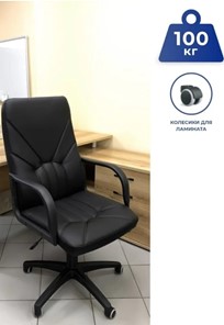 Офисное кресло MANAGER (PL64) экокожа ECO-30, черная в Сыктывкаре - предосмотр 5