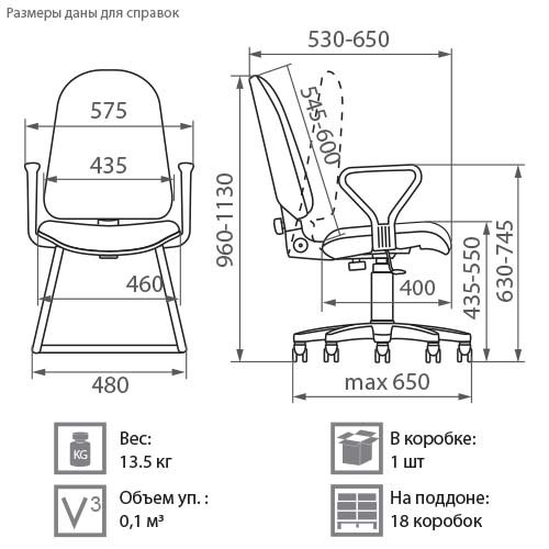 Кресло компьютерное Prestige GTPPN C 11 в Сыктывкаре - изображение 1