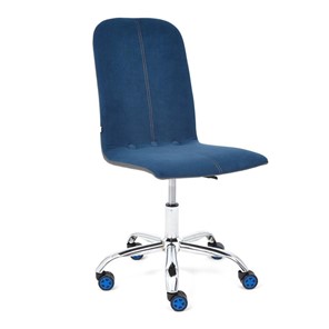 Офисное кресло RIO флок/кож/зам, синий/металлик, арт.14189 в Сыктывкаре