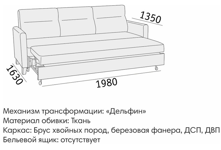 Прямой диван Марсель БД в Сыктывкаре - изображение 5