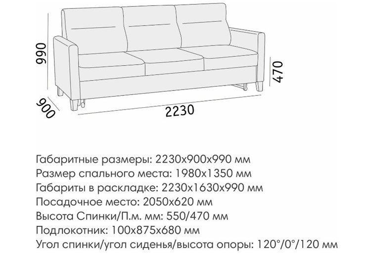 Прямой диван Марсель БД в Сыктывкаре - изображение 6