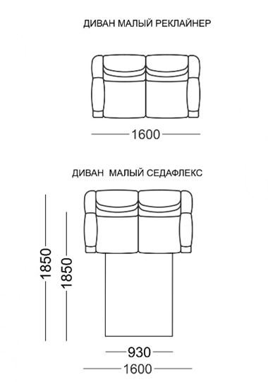Прямой диван Мишель Элита 50 М МД, 2 реклайнера в Сыктывкаре - изображение 3