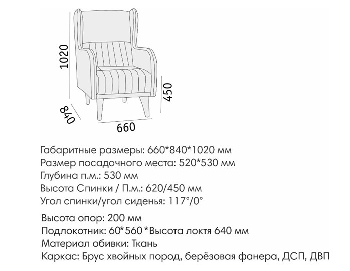 Кресло для отдыха Градара в Сыктывкаре - изображение 6
