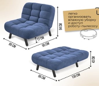 Кресло на ножках Абри опора металл (синий) в Сыктывкаре - предосмотр 11