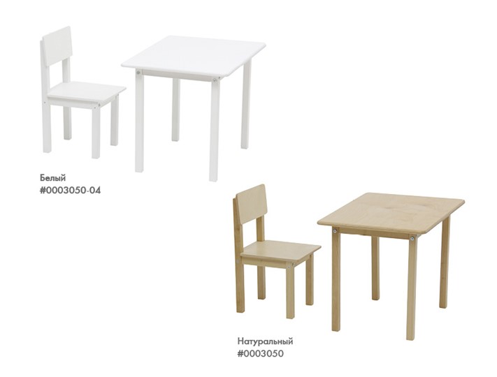 Детский стол и стул POLINI Kids Simple 105 S Белый в Сыктывкаре - изображение 4