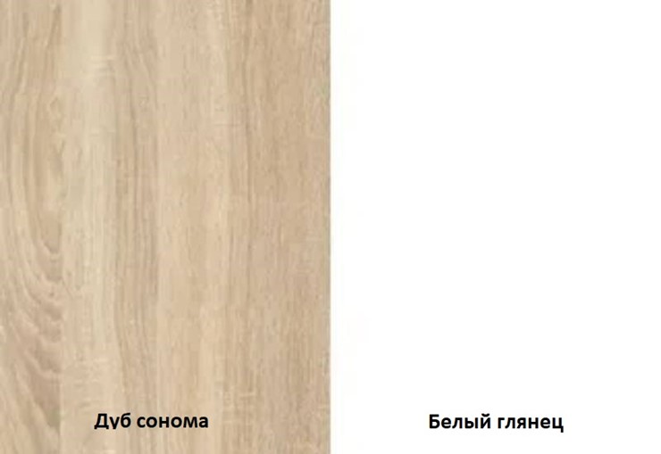 Шкаф трехстворчатый Некст, цвет дуб сонома/белый в Сыктывкаре - изображение 2