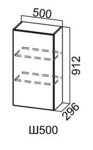 Навесной шкаф Модус, Ш500/912, цемент светлый в Сыктывкаре