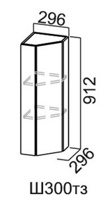 Кухонный шкаф торцевой закрытый Модус, Ш300тз/912, цемент светлый в Сыктывкаре