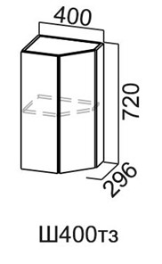 Торцевой закрытый кухонный шкаф Модус, Ш400тз/720, галифакс в Сыктывкаре