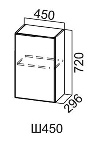 Кухонный шкаф Модус, Ш450/720, цемент светлый в Сыктывкаре