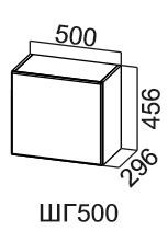 Кухонный шкаф Модус, ШГ500/456, цемент светлый в Сыктывкаре