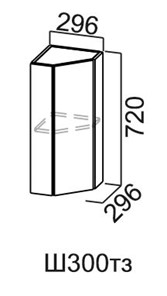 Торцевой закрытый кухонный шкаф Модус, Ш300тз/720, галифакс в Сыктывкаре