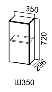 Кухонный навесной шкаф Модус, Ш350/720, цемент светлый в Сыктывкаре