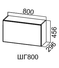 Шкаф кухонный Модус, ШГ800/456, цемент светлый в Сыктывкаре