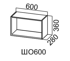 Кухонный навесной шкаф Модус, ШО600/360 (открытый), серый в Сыктывкаре