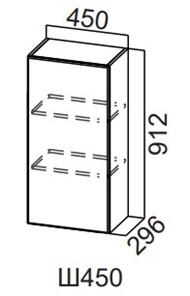 Кухонный шкаф Модерн New, Ш450/912, МДФ в Сыктывкаре