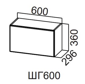 Кухонный шкаф Модерн New, ШГ600/360 горизонтальный, МДФ в Сыктывкаре